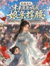 �˻鵱�죬δ�����̺������׳���